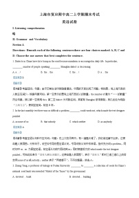 2022-2023学年上海市复旦大学附属中学高二上学期期末考试英语试卷  （解析版）