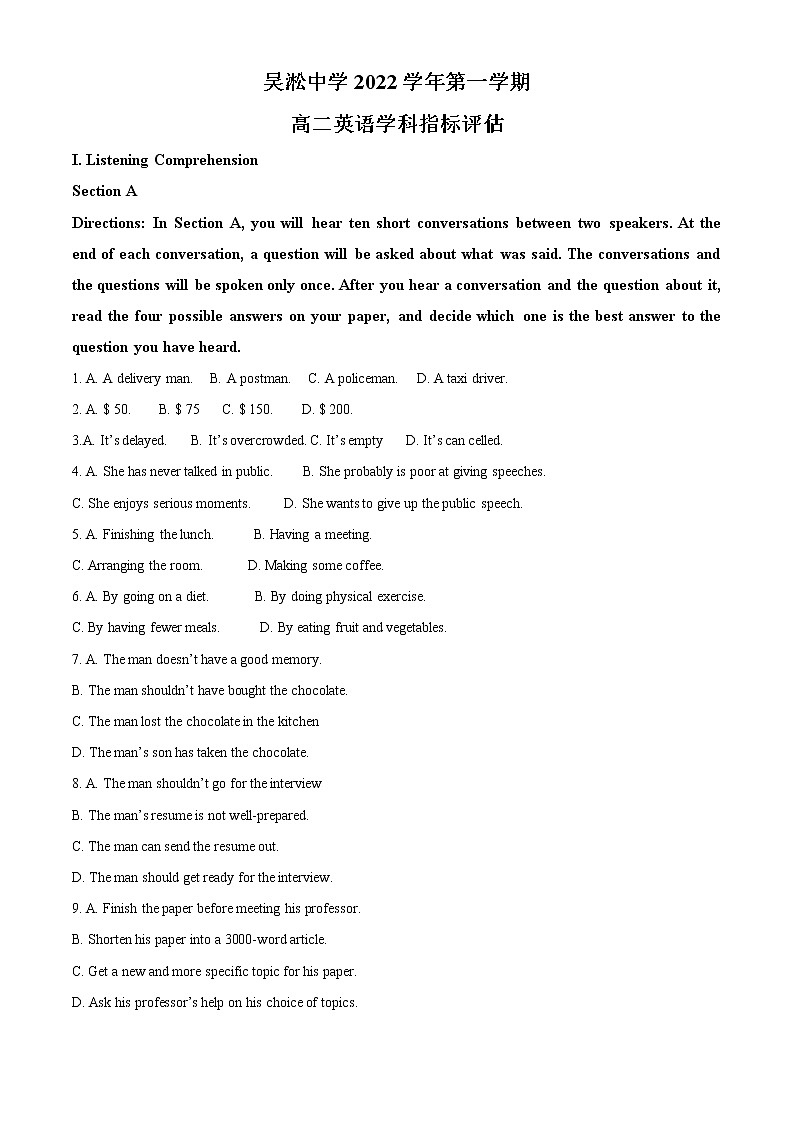 2022-2023学年上海市吴淞中学高二上学期期末考试英语试题(解析版)01