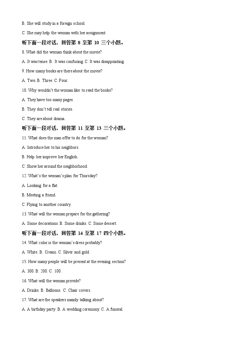 2022-2023学年重庆市第八中学校高二上学期第二次月考英语试题（解析版）02