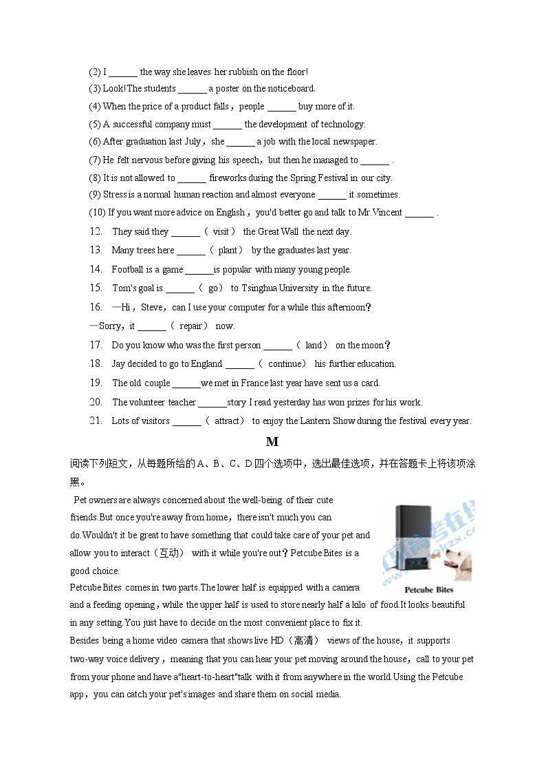 2022-2023学年北京市朝阳区高一(上)期末英语试卷(含答案解析)02