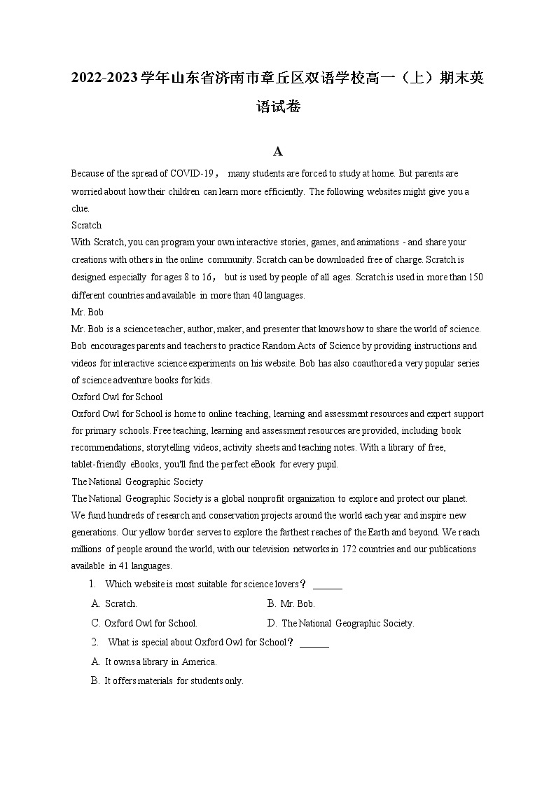 2022-2023学年山东省济南市章丘区双语学校高一（上）期末英语试卷(含答案解析)01