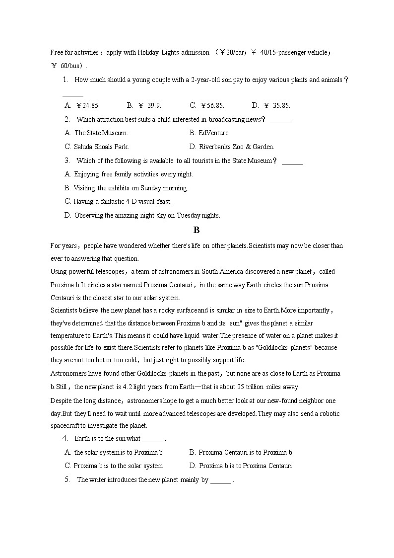 2022-2023学年吉林省长春市第二实验中学高二(上)期末英语试卷(含答案解析)第2页