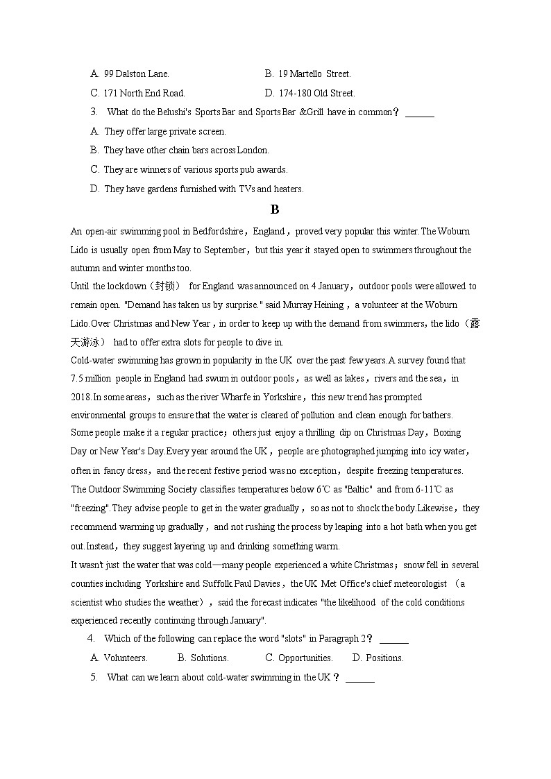 2022-2023学年山西省名校联考高二(上)期末英语试卷(含答案解析)第2页