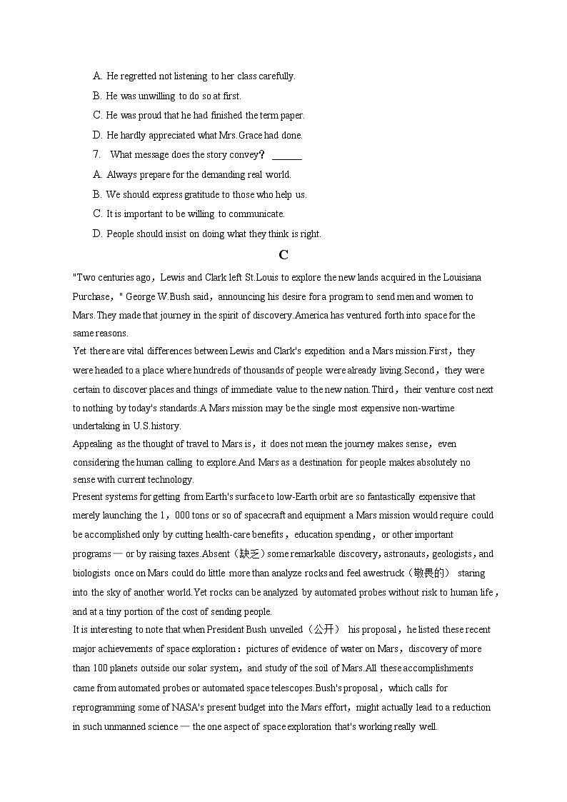 2022-2023学年四川师大附中高二(上)期末英语模拟试卷(含答案解析)第3页