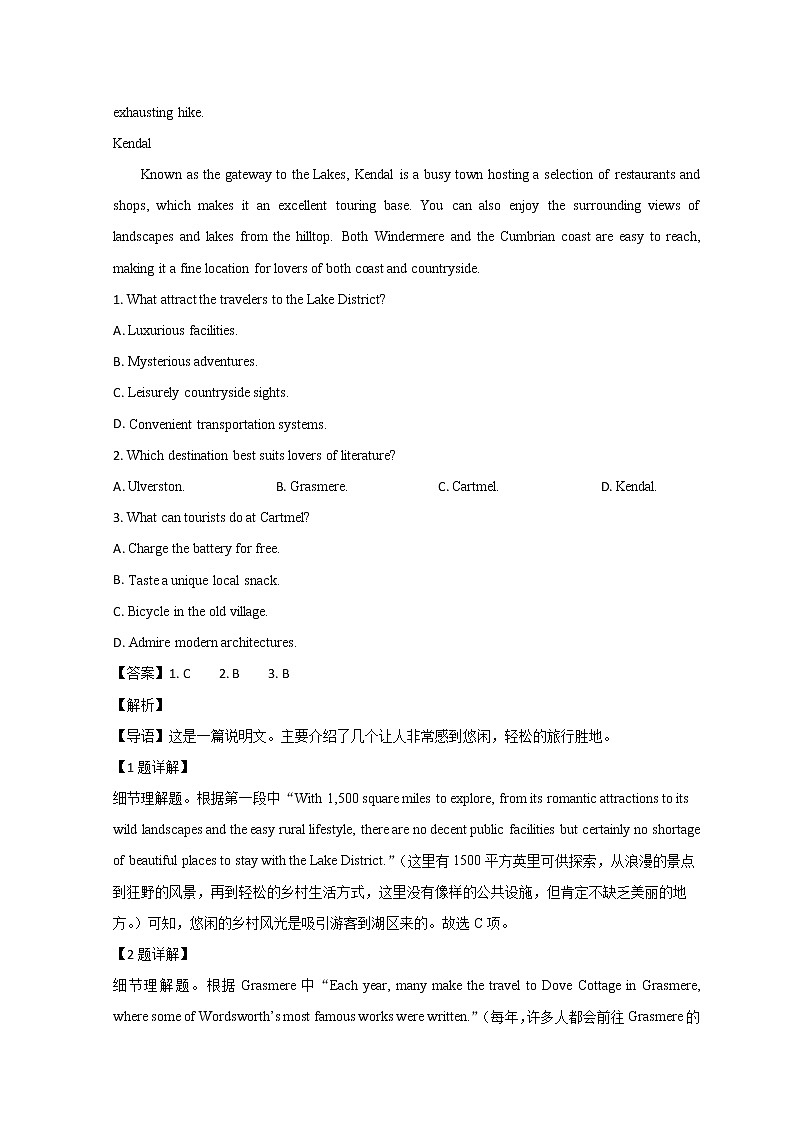 山东省潍坊市2023届高三上学期1月期末考试英语试题含解析第2页