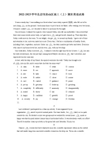 2022-2023学年北京市房山区高三（上）期末英语试卷(含答案解析)