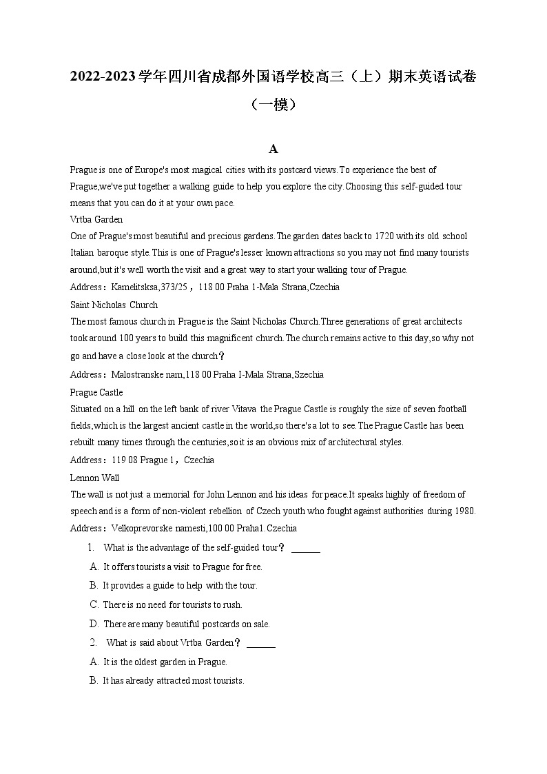 2022-2023学年四川省成都外国语学校高三（上）期末英语试卷（一模）(含答案解析)01