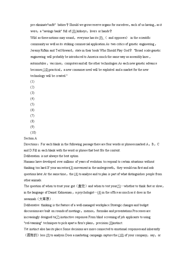 2022-2023学年上海市行知中学高三（上）期末英语试卷(含答案解析)03