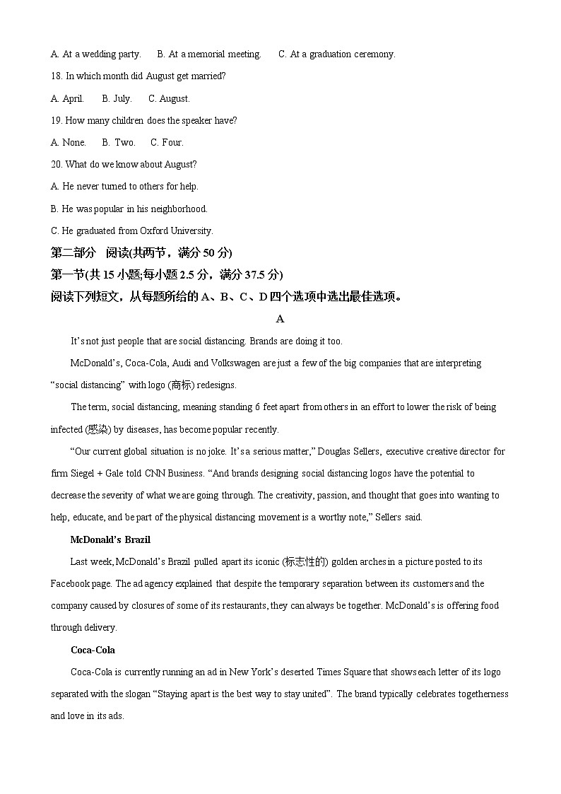 2023重庆市西南大学附中高二上学期1月线上定时检测英语试题含解析03