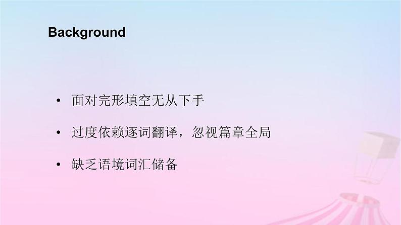 2023届高考英语二轮复习完形填空对社会有突出贡献的人课件02