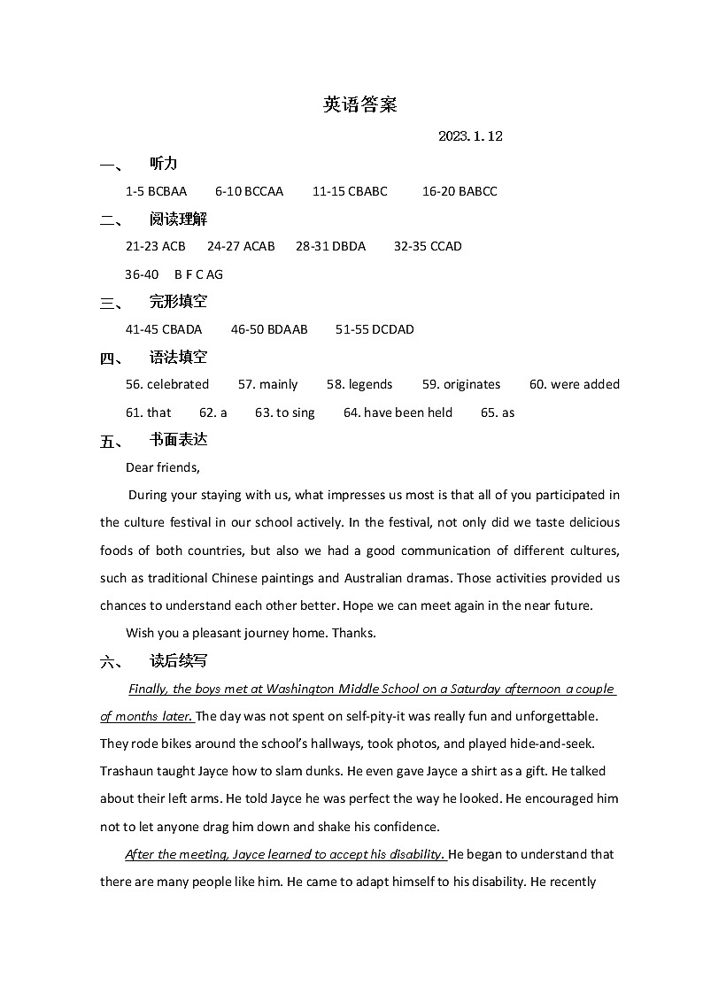 英语答案第1页