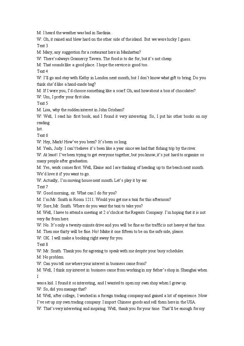 2023盐城、南京高三上学期期末英语含答案(含听力)02