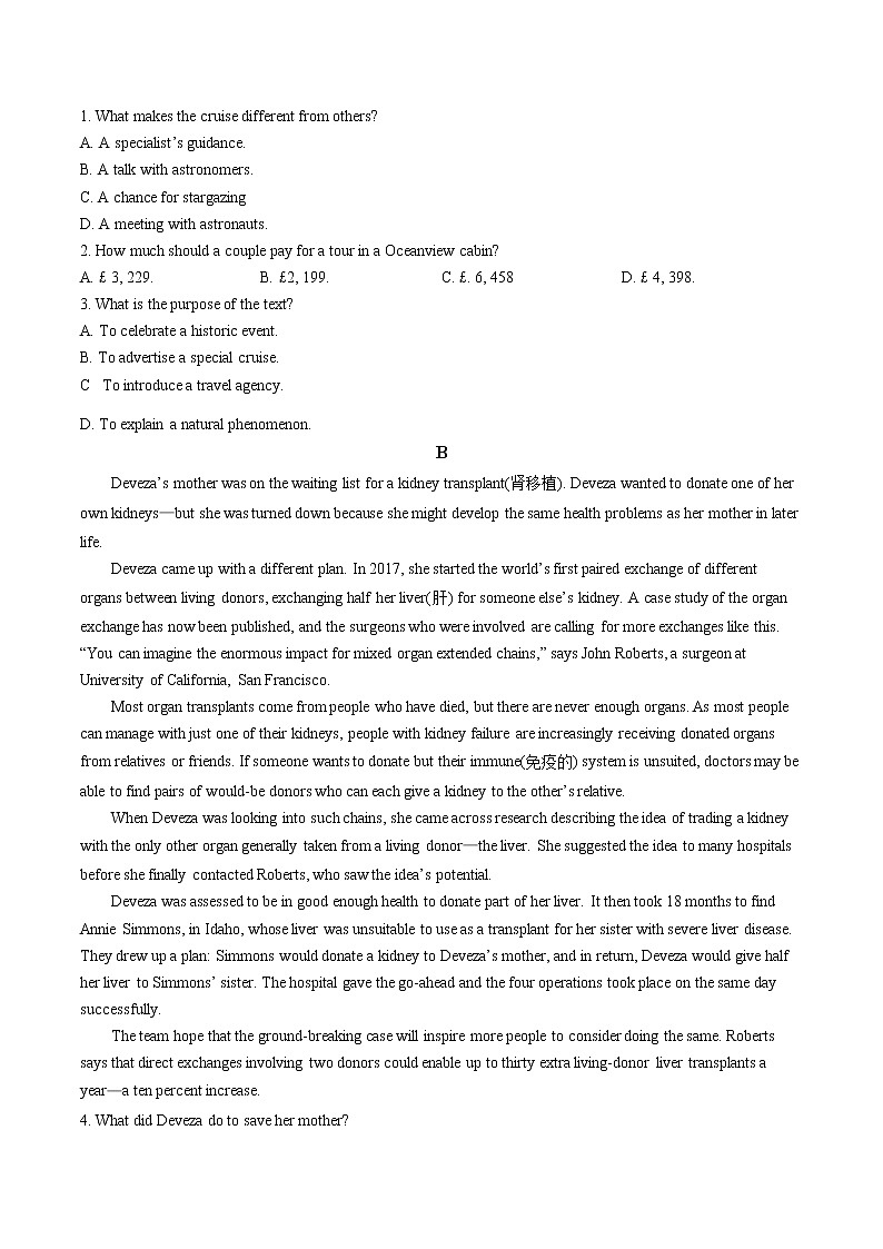 2023佛山高三上学期教学质量检测(一模)英语含解析02