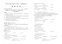 湖北省武汉市2022-2023学年高中毕业生二月调研考试 英语试题及答案（无听力）