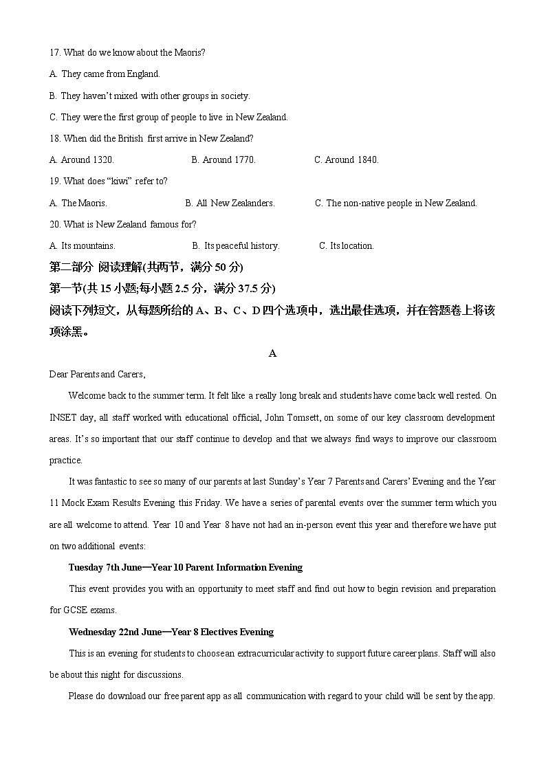 2023丽水高一上学期1月期末英语试题含答案03