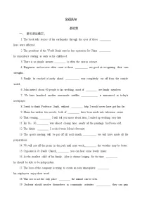 2023届高考英语二轮复习语法专项突破训练：定语从句