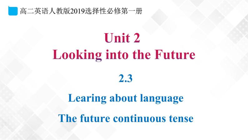 2.3 Unit2 Looking into the Future Learning about language-高二英语 课件+练习（人教版2019选择性必修第一册）01