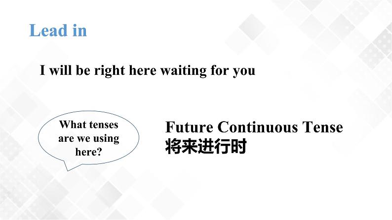 2.3 Unit2 Looking into the Future Learning about language-高二英语 课件+练习(人教版2019选择性必修第一册)03