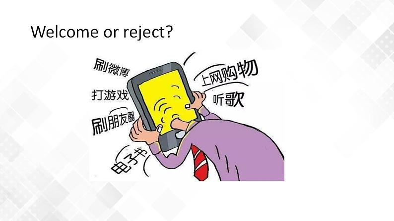 2.4 Unit2 Looking into the Future Reading for writing(教学课件)第4页