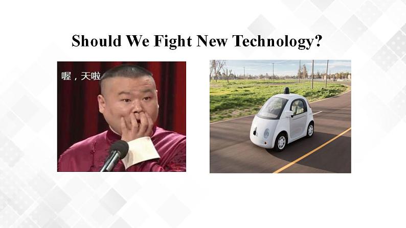2.4 Unit2 Looking into the Future Reading for writing(教学课件)第6页