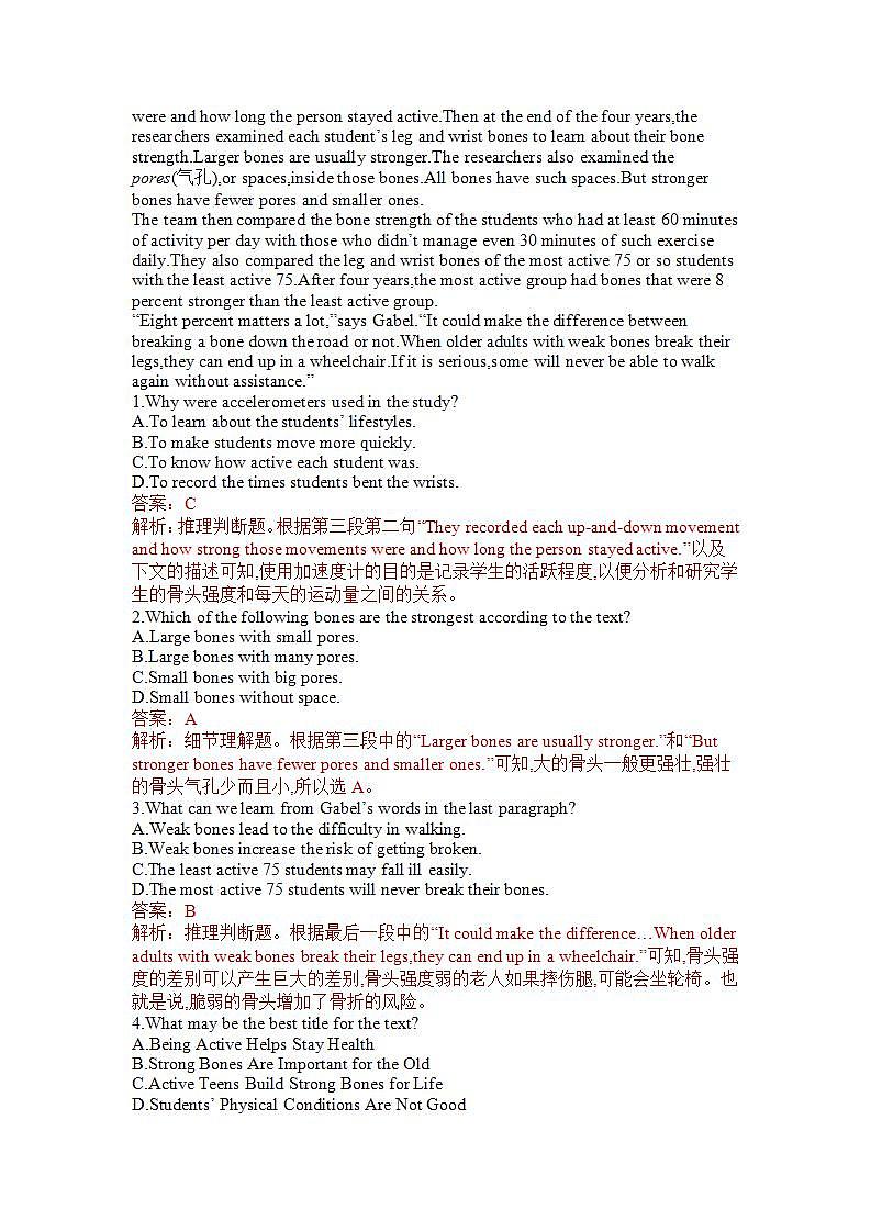unit2 Looking into the Future2.4(练习)(含答案解析)第3页