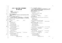 2023黑龙江省大庆市高三第一次教学质量检测英语试题及答案（含听力）