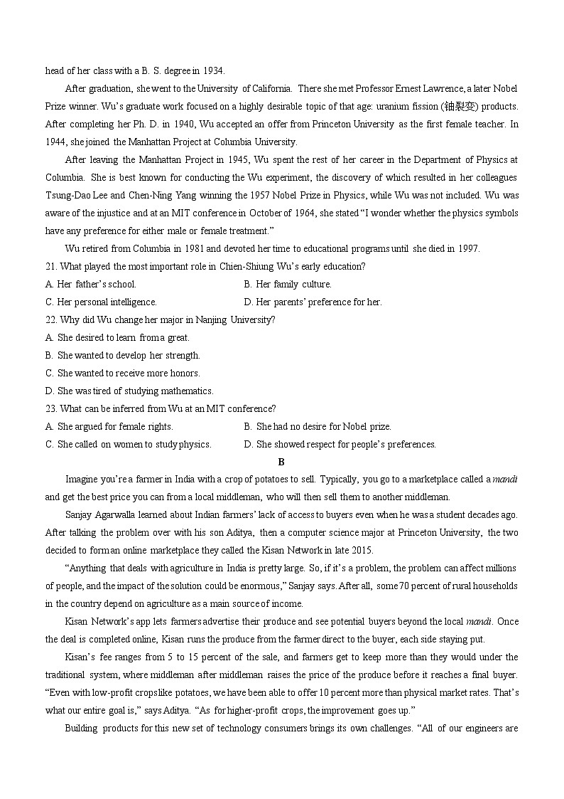2023唐山高二上学期期末考试英语无答案03