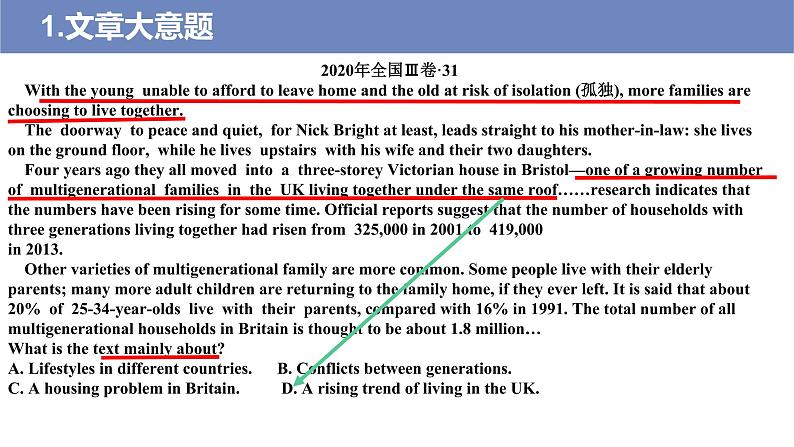 第4讲 主旨大意题——【高考二轮专题复习】2023年高考英语阅读理解专题精讲精练学案(含解析)第7页