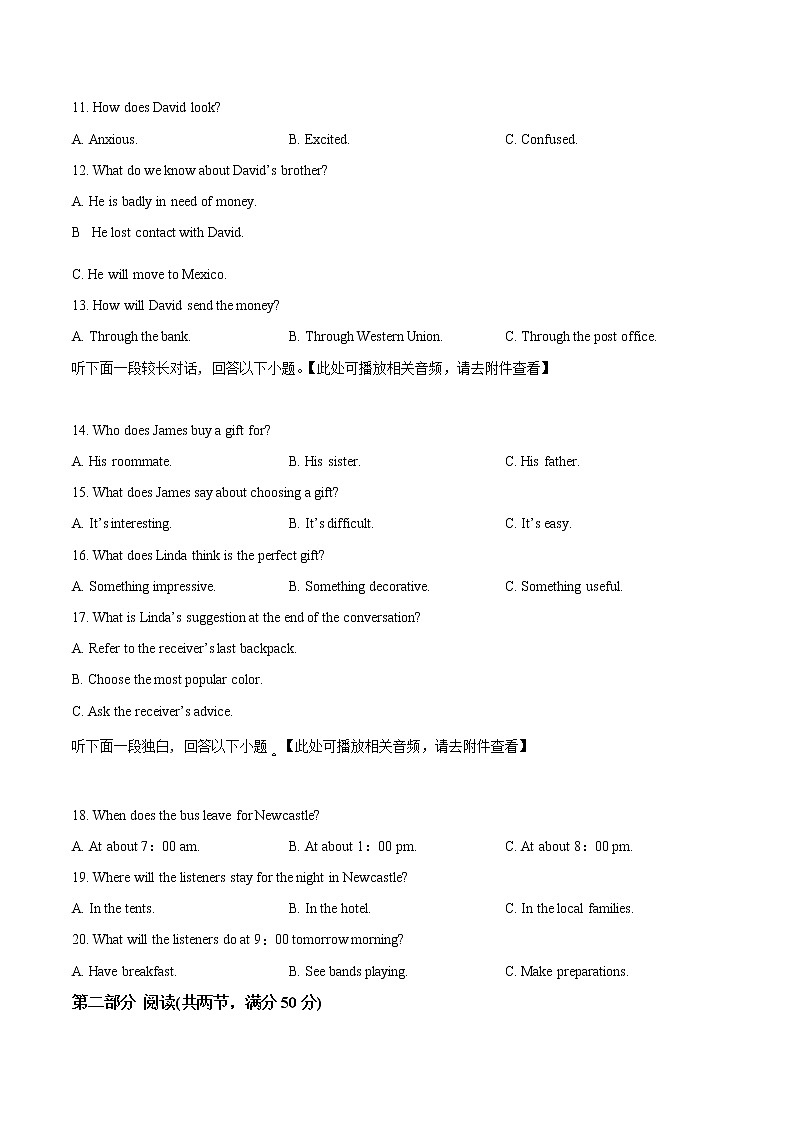 2023郴州高一上学期期末英语试题含听力含解析03