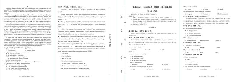 福建省南平市2022-2023学年高二上学期期末质量检测英语试题01