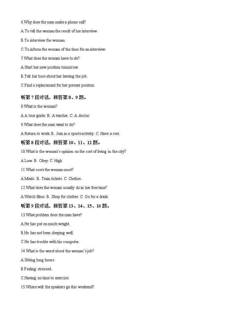 甘肃省兰州市西北师范大学附属中学2022-2023学年高一上学期期中考试英语答案第2页