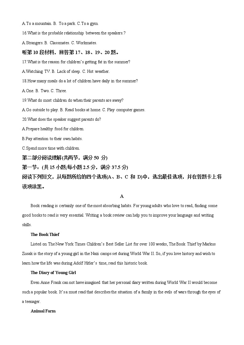 甘肃省兰州市西北师范大学附属中学2022-2023学年高一上学期期中考试英语试题第3页