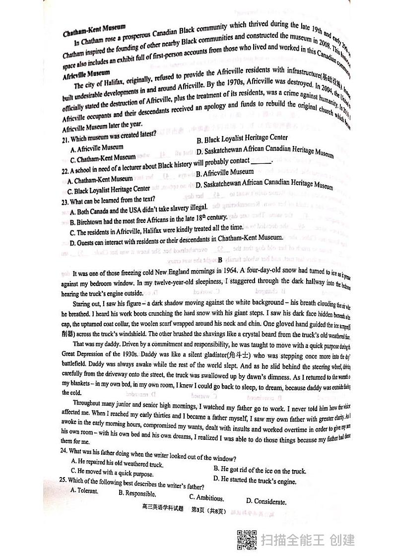 2022-2023学年浙江省浙南名校联盟高三上学期第一次联考试题 英语 PDF版(含听力)03
