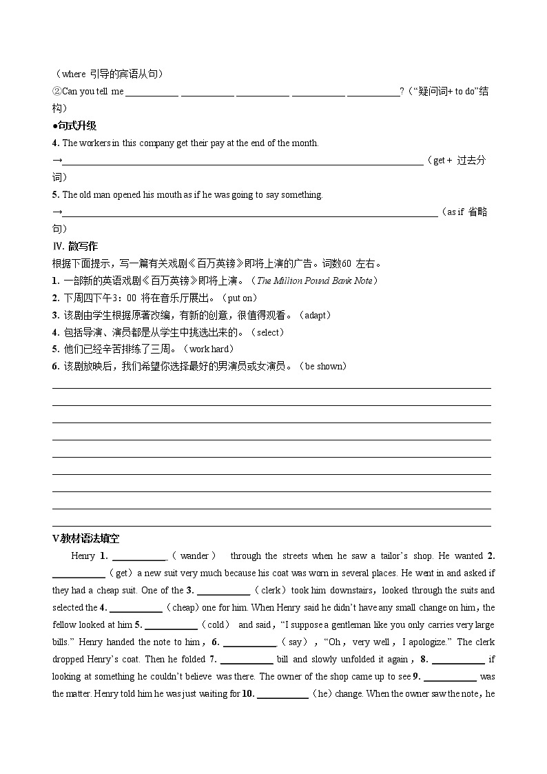 UNIT 5 Reading for Writing（课件PPT+同步练习）02