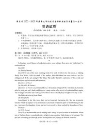 云南省德宏州2022-2023学年高三上学期期末考试英语试卷及答案