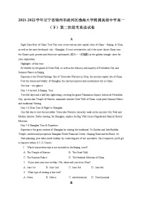 2021-2022学年辽宁省锦州市凌河区渤海大学附属高级中学高一（下）第二次段考英语试卷（含答案解析）