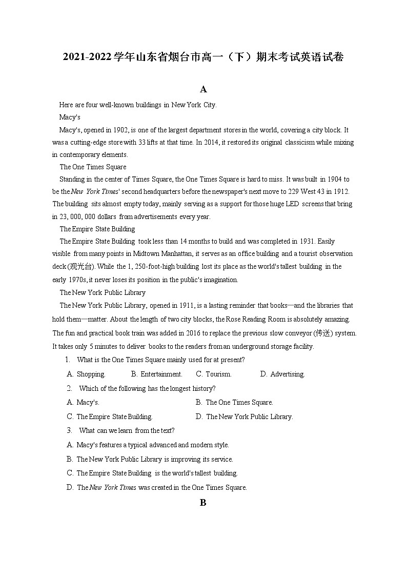 2021-2022学年山东省烟台市高一(下)期末考试英语试卷(含答案解析)第1页