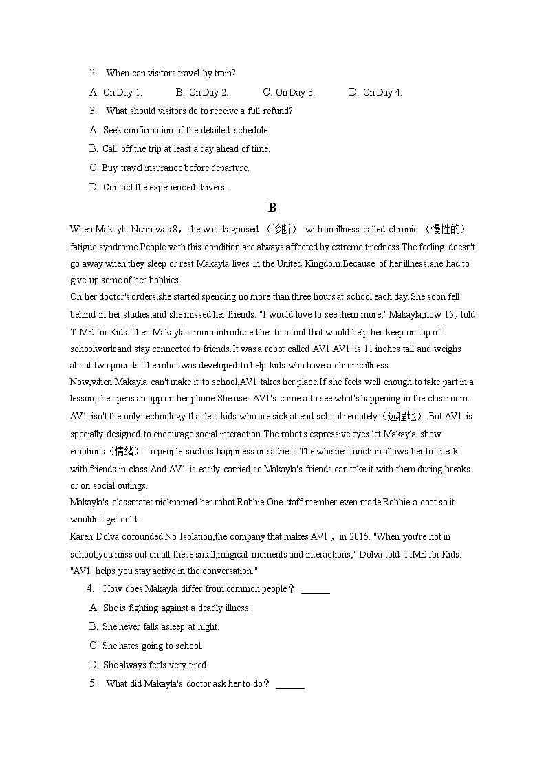 2021-2022学年贵州省黔东南州某校高一(下)第一次月考英语试卷(含答案解析)第2页