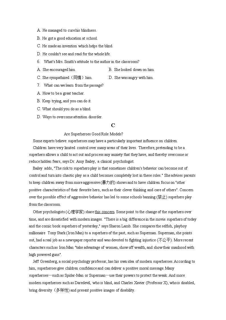 2021-2022学年贵州省黔东南州镇远县文德民族中学高一(下)第一次月考英语试卷(含答案解析)第3页