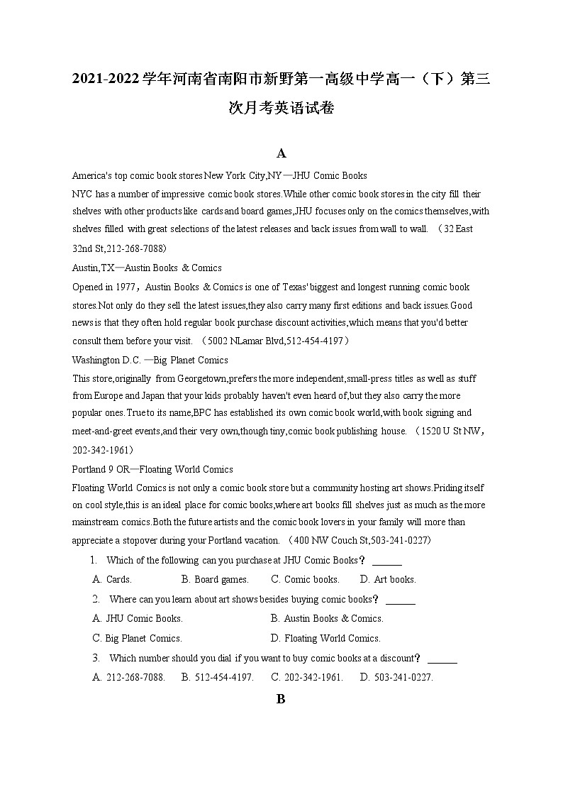 2021-2022学年河南省南阳市新野第一高级中学高一(下)第三次月考英语试卷(含答案解析)01
