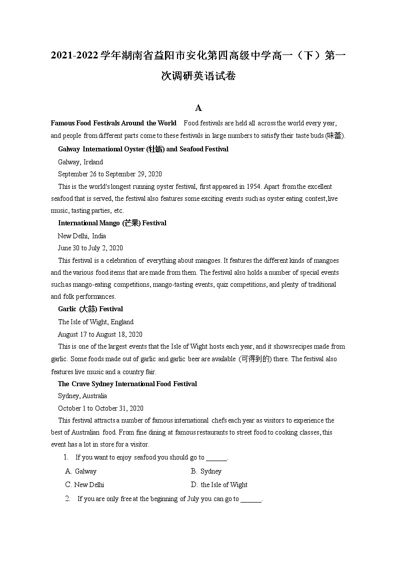 2021-2022学年湖南省益阳市安化第四高级中学高一(下)第一次调研英语试卷(含答案解析)01