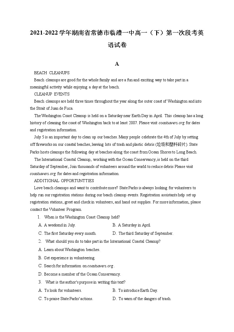 2021-2022学年湖南省常德市临澧一中高一(下)第一次段考英语试卷(含答案解析)01