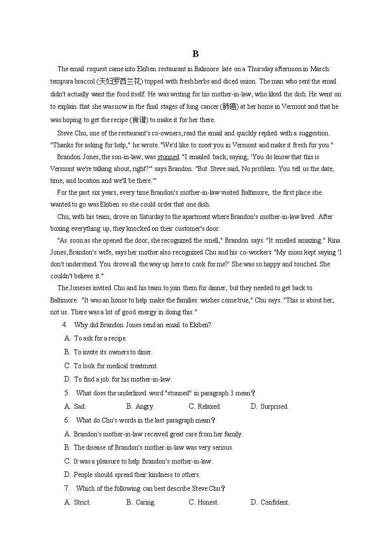 2021-2022学年湖南省常德市临澧一中高一(下)第一次段考英语试卷(含答案解析)02