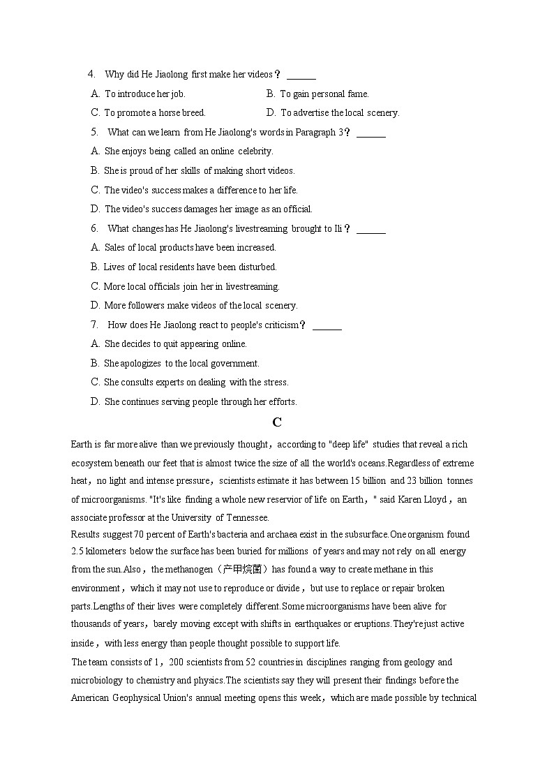 2021-2022学年陕西省渭南市蒲城县高一(下)第二次对抗赛英语试卷(含答案解析)第3页
