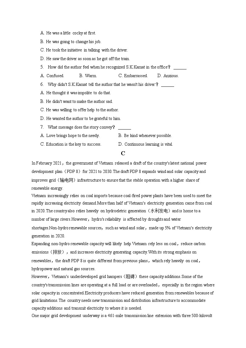 2021-2022学年重庆实验中学高一(下)第二次段考英语试卷(含答案解析)第3页