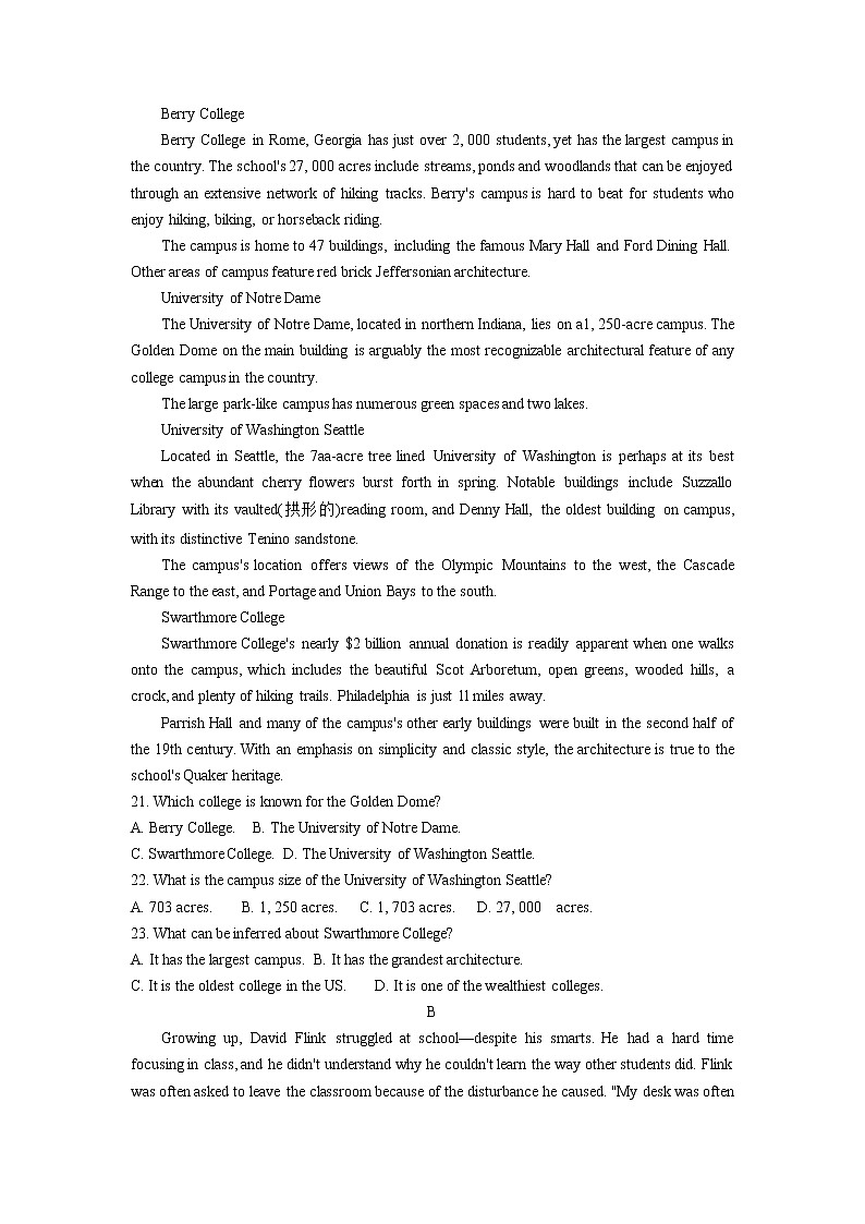2023河北省九师联盟高三下学期开学考试英语无答案03