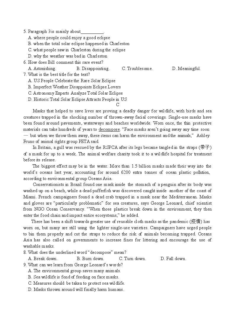 广东省广州市从化中学2022-2023学年高二上学期期末考试英语试题第3页
