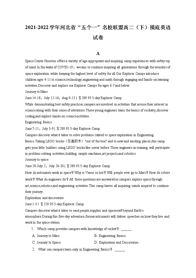 2021-2022学年河北省“五个一”名校联盟高二(下)摸底英语试卷(含答案解析)01