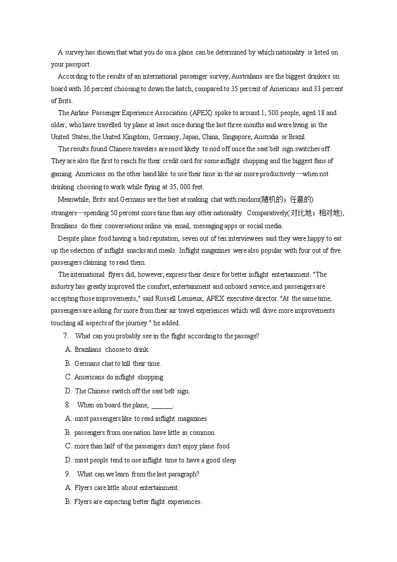2021-2022学年浙江省台州市玉环市玉城中学高二(下)第一次月考英语试卷(含答案解析) (1)第3页