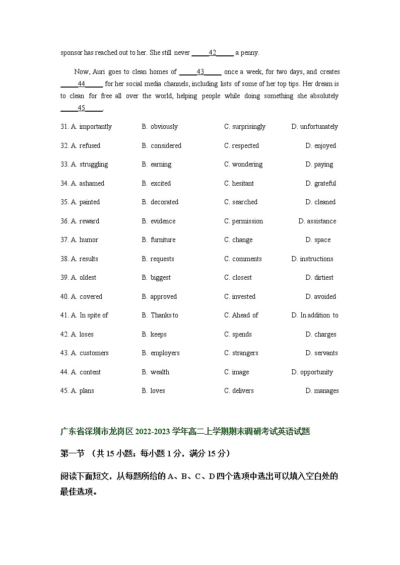 2023届高考英语二轮复习完形填空作业含答案第3页